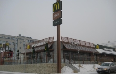 Abbildung - McDonalds, Böblingen